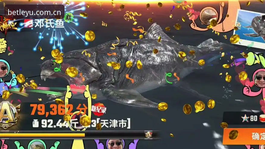 揭秘乐鱼最新版本v3.4.2：赛程数据零延迟背后的底层真相